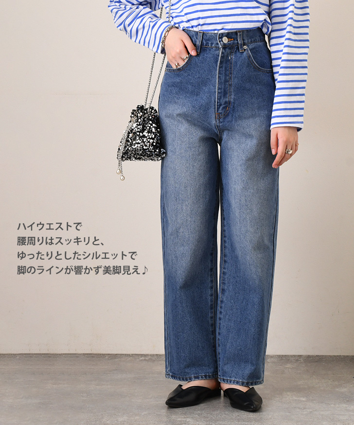 デニムパンツ レディース ワイド ハイウエスト ハート ゆったり 薄手