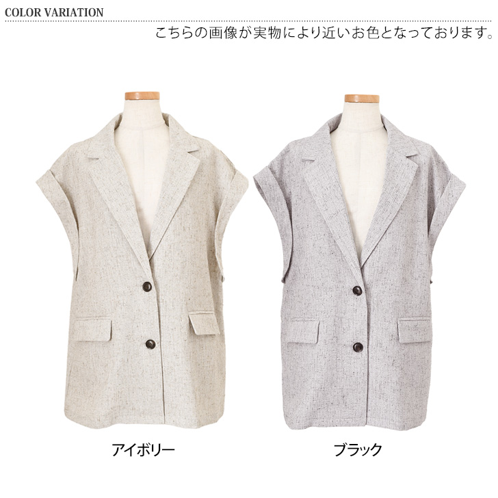 ジレ ベスト ジャケット テーラード レディース 春夏 ロング Vネック