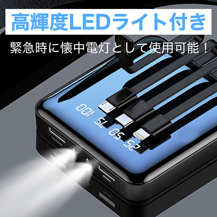 モバイルバッテリー 20000mAh 小型 大容量 軽量 iPhone Android