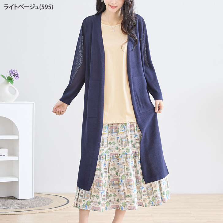 タンクトップ レディース ロング 夏 涼しい 速乾 綿混 トップス