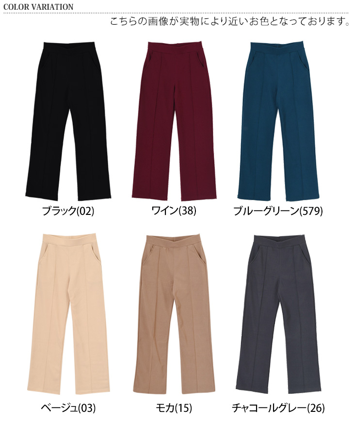 おまとめです美脚　パンツ　センターシーム　4L 後ろゴム他 Aletta vita パンツ ボトム ストレート セミワイド 後ろゴム