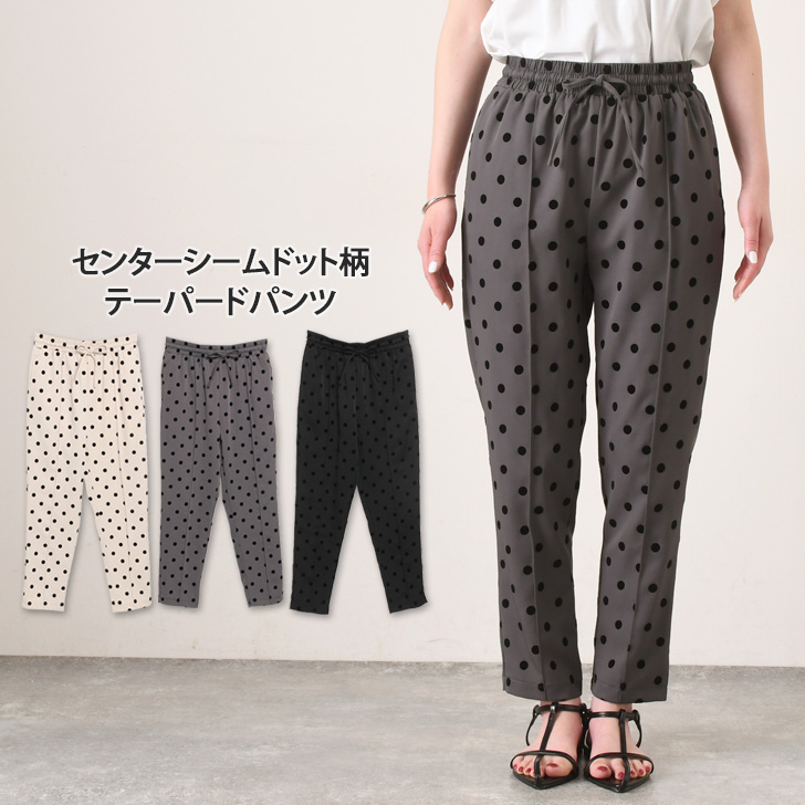 ベスト ジレ レディース ドット柄 ペプラム ノースリーブ 袖なし 夏 秋 ママ おしゃれ きれいめ かわいい 体型カバー 重ね着 オフィス REAL STYLE（ファッション） ベスト ジレ レディース ドット柄