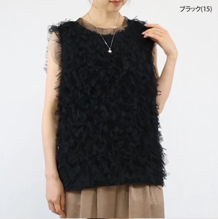 ベスト レディース 夏 秋 ノースリーブ チュール フリンジ フリル