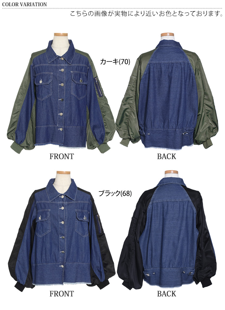 ジャケット レディース 春 秋 アウター デニム Gジャン 長袖