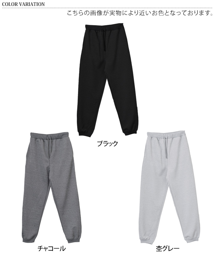 ジョガーパンツ メンズ 大きいサイズ スウェットパンツ ズボン