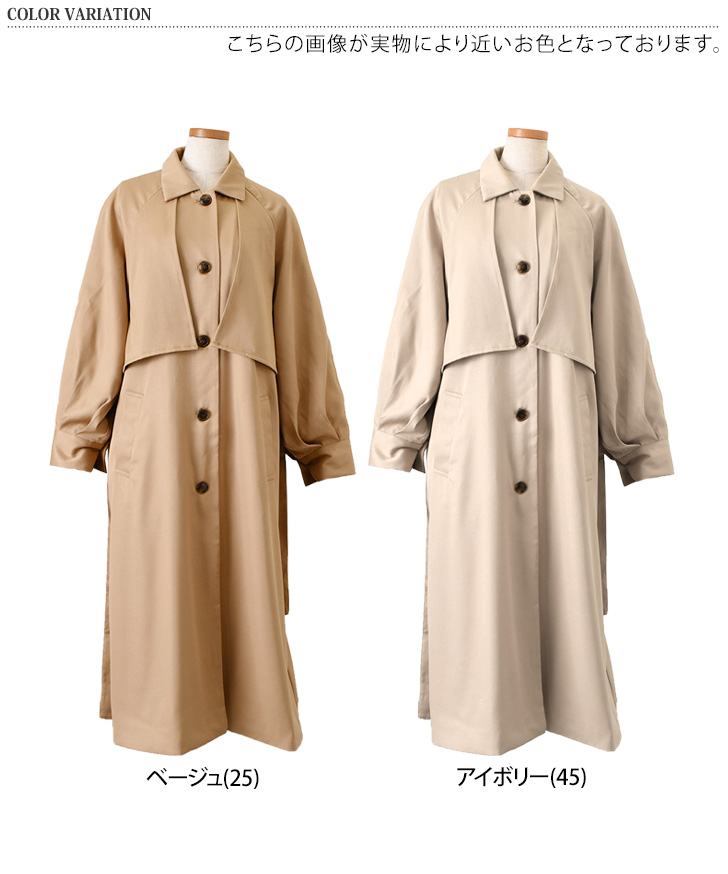 ジェイシー 薄手コート 春 c-1710.jpg