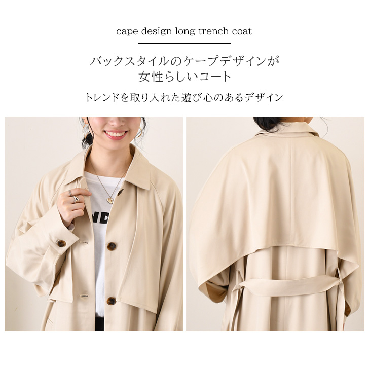 ジェイシー 薄手コート 春 c-1710.jpg