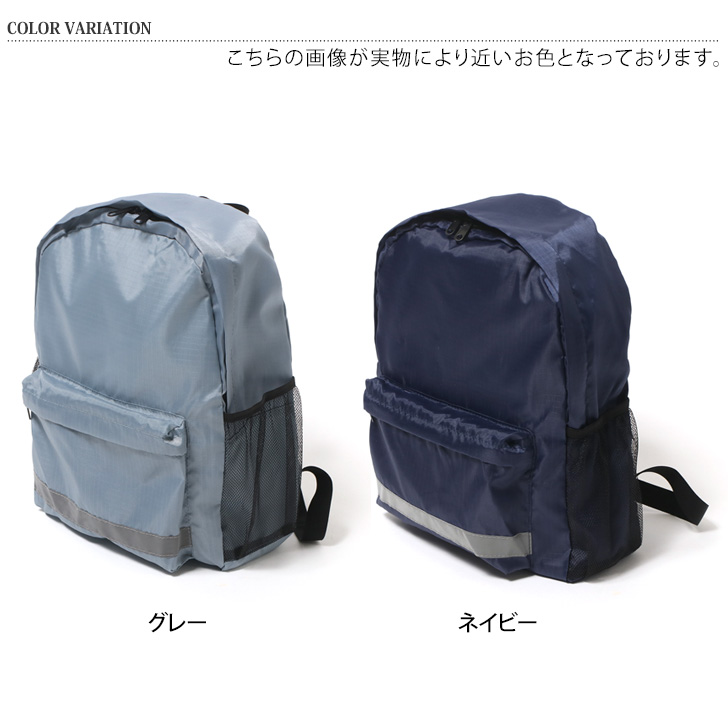 防災リュック リュックのみ 単品 リュックサック 軽量 防災