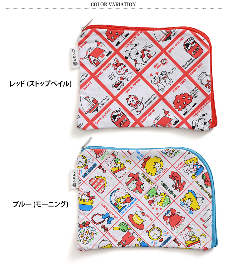 ポーチ 小物入れ 大きめ フラット ファスナー 収納 おしゃれ かわいい