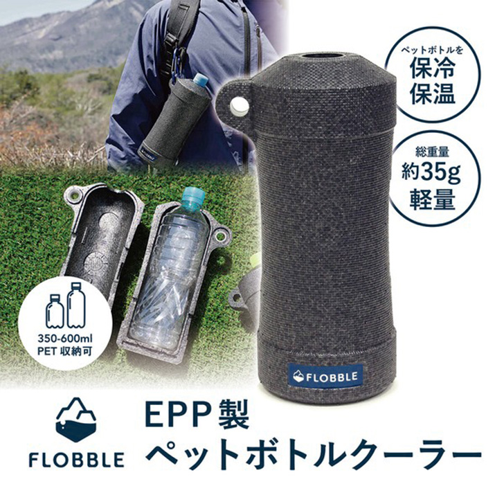 ペットボトルホルダー 保冷 保温 ボトルカバー ボトルクーラー 超軽量