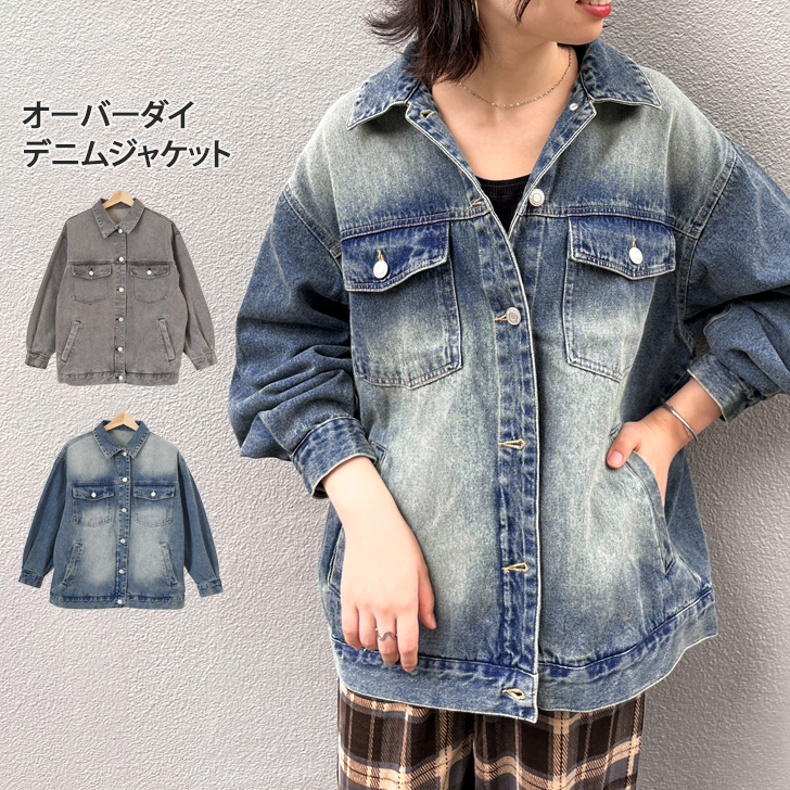 デニムジャケット レディース 長め 春 秋 カジュアル アウター 羽織り