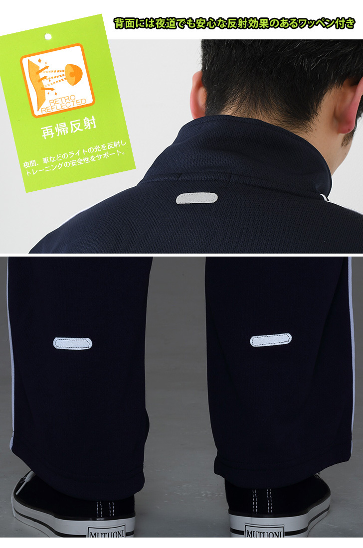 ◆メンズ セットアップ 長袖 トップス パンツ 反射 ２カラー spdoky0006_3.jpg