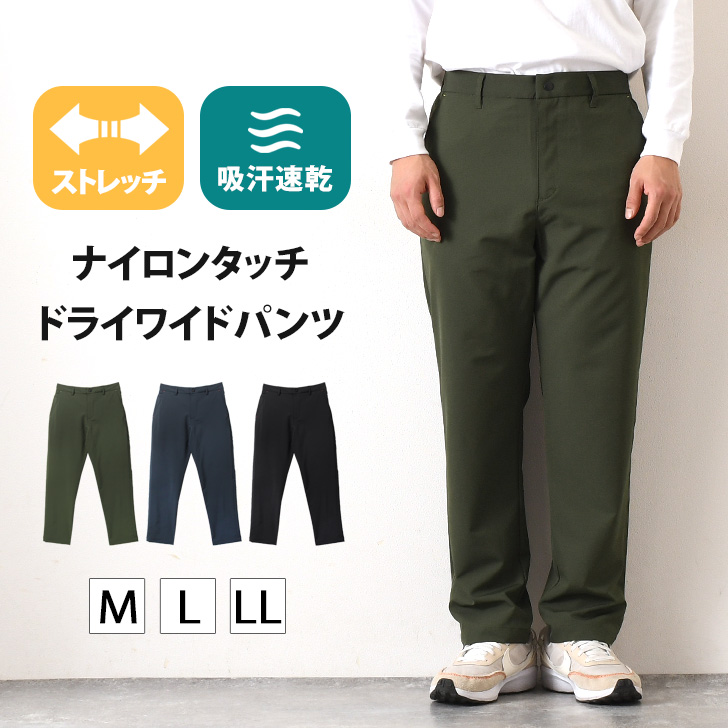 REAL STYLE（ファッション） ワイドパンツ メンズ ボトムス 春
