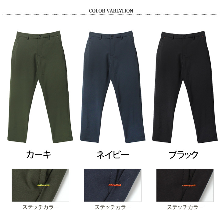 高い素材 メンズ ワイドパンツ ボトムス ドライ 速乾 吸汗 冬 秋 夏 春 ショート、ハーフ