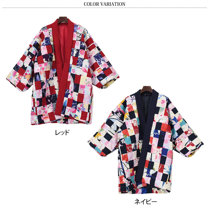 はんてん レディース メンズ 男女兼用 中綿 綿入れ 半纏 半てん 暖かい