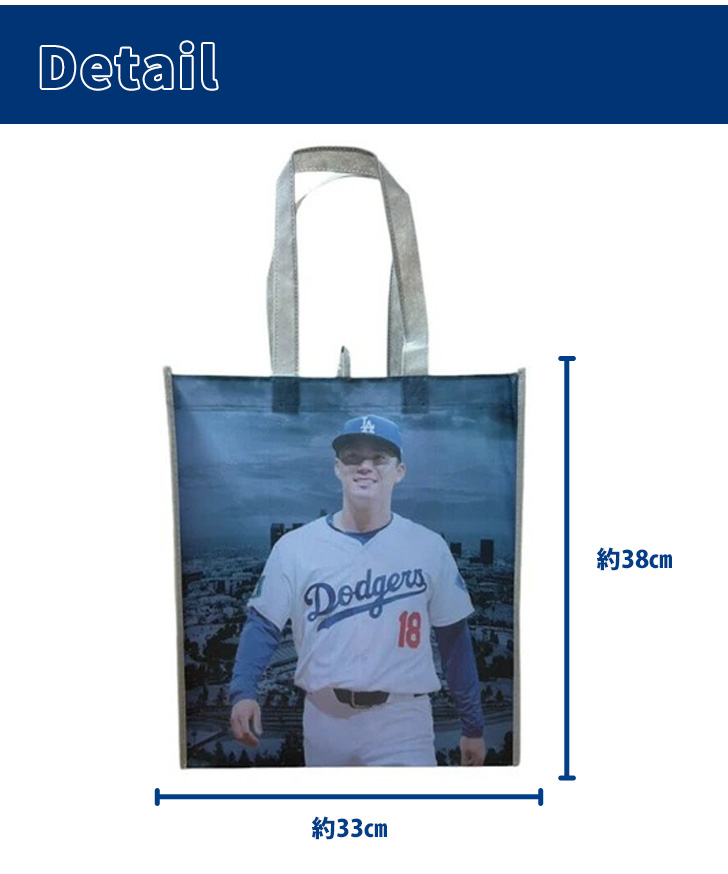 山本由伸 グッズ ドジャース エコバッグ トートバッグ 子供 公式 公認