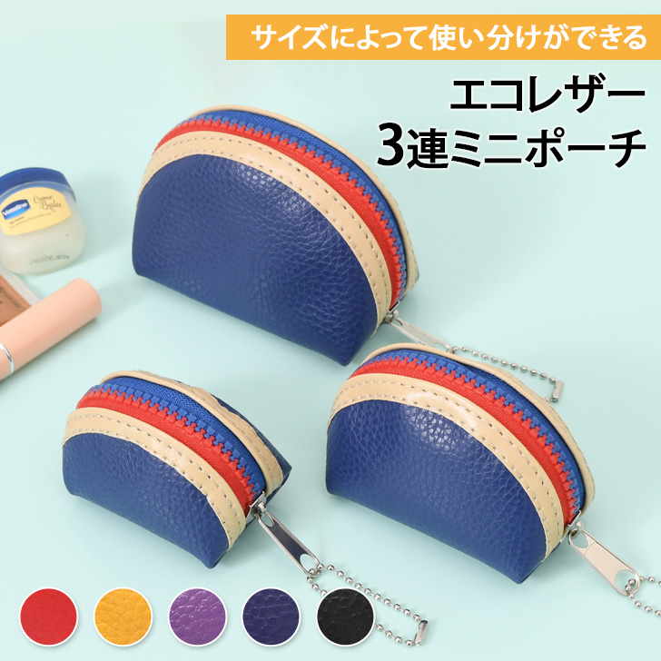 ポーチ　小物入れ スーツケース型 ポーチ 小物入れ アタッシュケース風 DPSS DEPTH