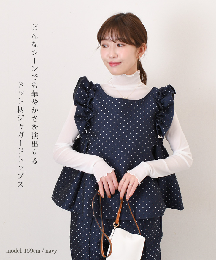 Union Specialties ネイビー ドット柄 ベスト トップス レディース 春 夏 セットアップ フォーマル オケージョン