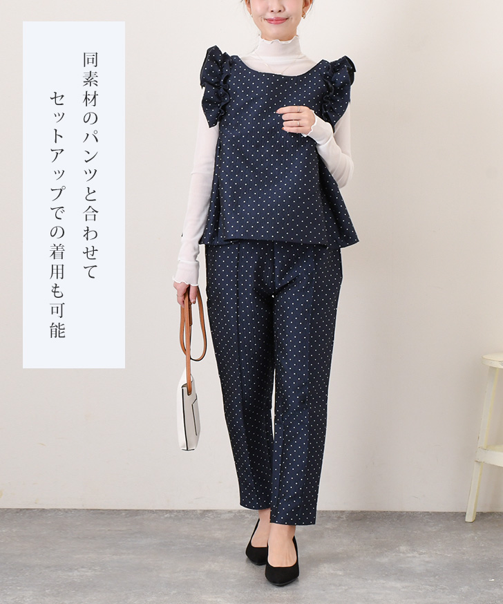 Union Specialties ネイビー ドット柄 ベスト トップス レディース 春 夏 セットアップ フォーマル オケージョン