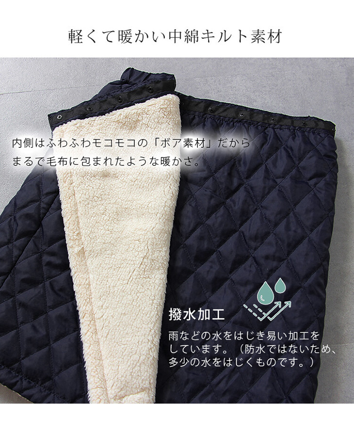スカート 防寒 防風 巻き ラップスカート レディース メンズ 裏ボア