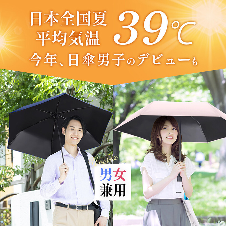 日傘 雨傘 晴雨兼用 自動開閉 折り畳み 折りたたみ カサ かさ