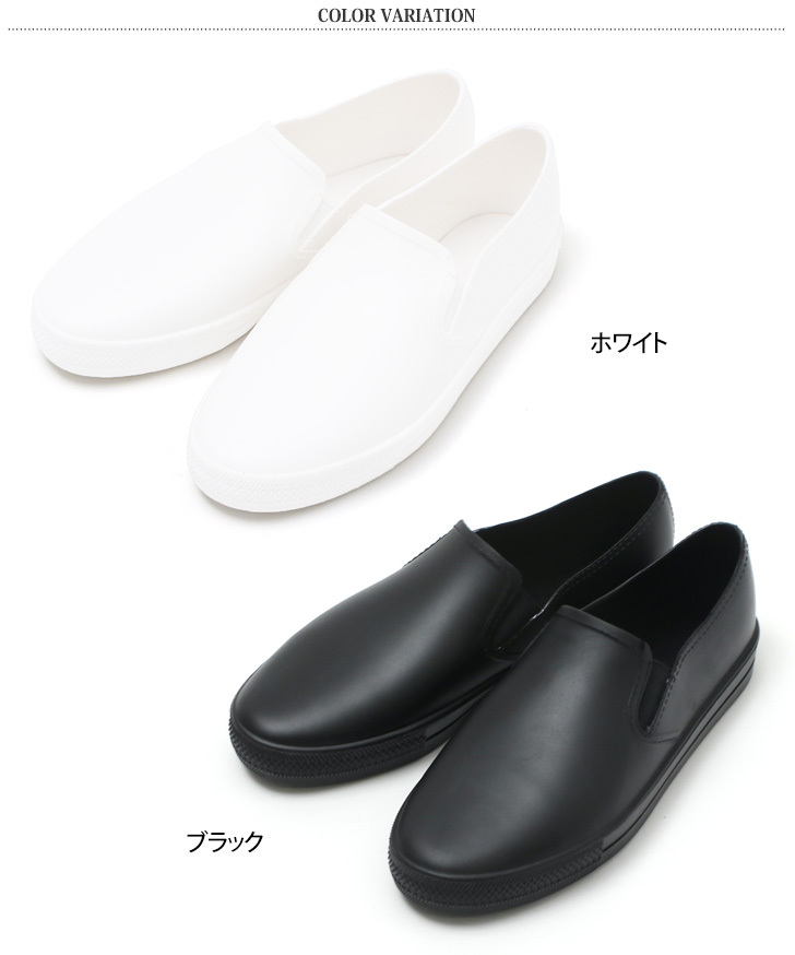 【ほぼ新品】ヒミコ 晴雨兼用 レイン ニットスリッポンシューズ フラットパンプス レインシューズ レディース スニーカー スリッポン ローカット