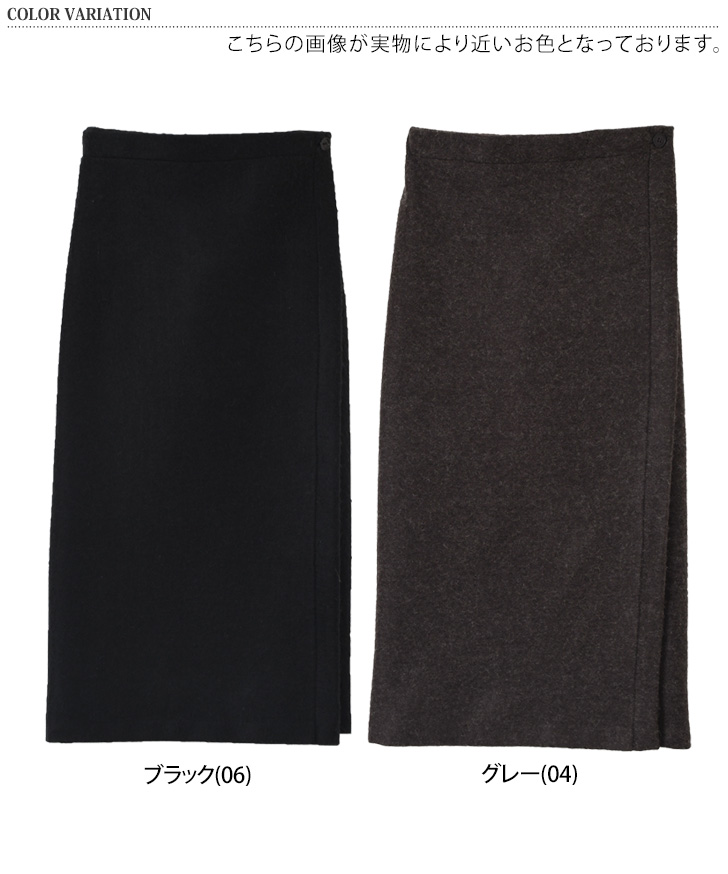 REKISAMI 巻きスカート　ひざ下丈 楽天市場】ラップスカート 膝丈の通販