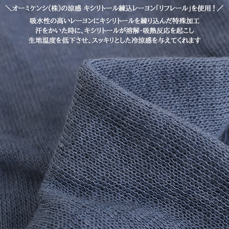 ネッククーラー 首掛け 日本製 ストール 夏 ひんやり 暑さ対策 UVケア