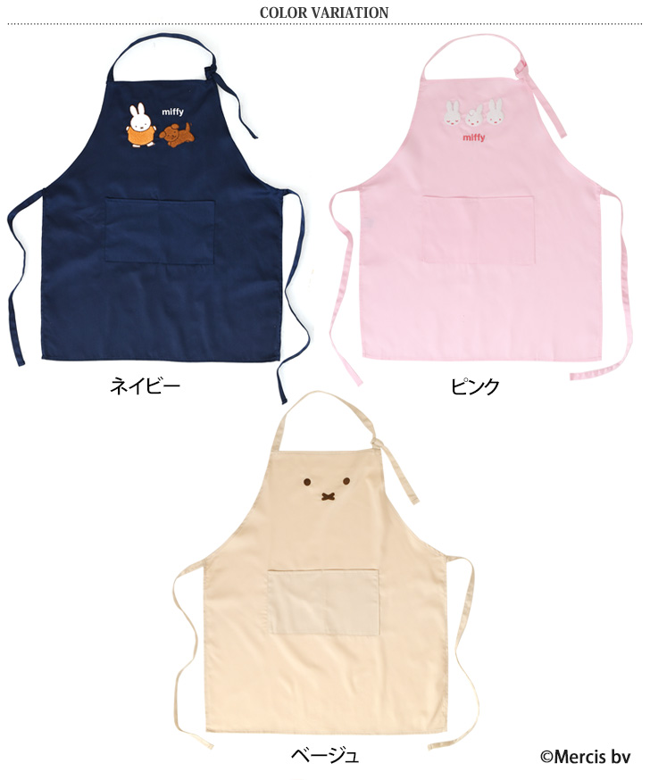 未使用 箱入り　nyttadesign パーティーエプロン/ピンク ハンガリー製 spdwg00080_1.jpg