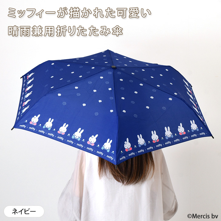 折りたたみ傘 晴雨兼用 レディース 日傘 雨傘 UVカット90