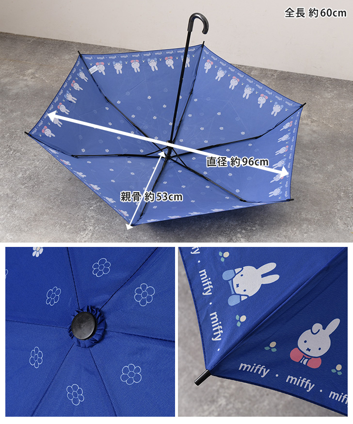 折りたたみ傘 晴雨兼用 レディース 日傘 雨傘 UVカット90％ ミッフィー