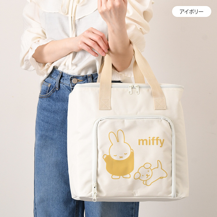 保冷バッグ 保冷バック 大容量 トート 保温 ミッフィー Miffy 自立
