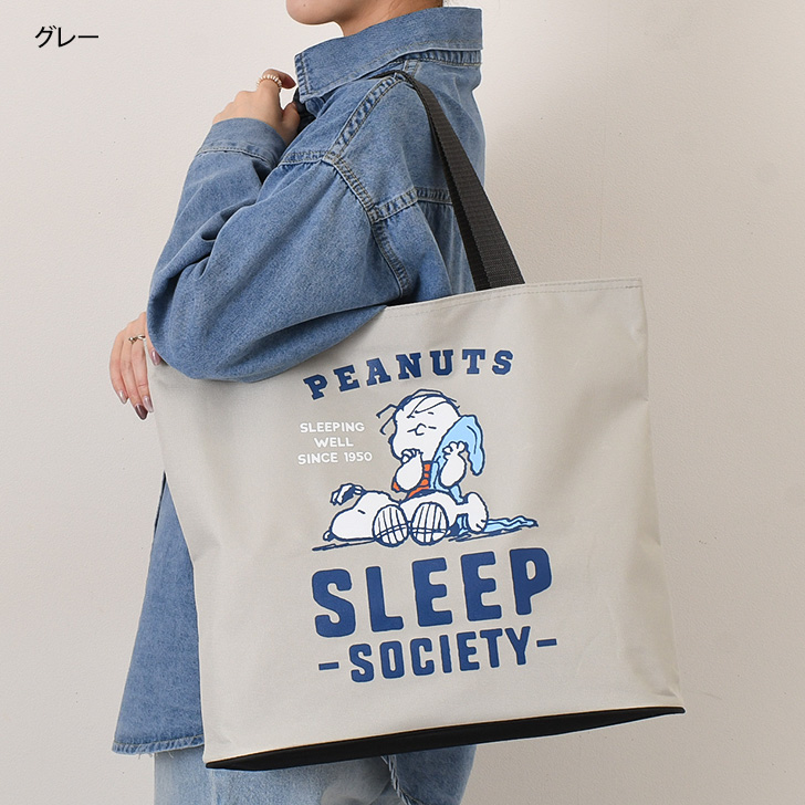 スヌーピー特大トートバッグ rainbunker_spdwg00094