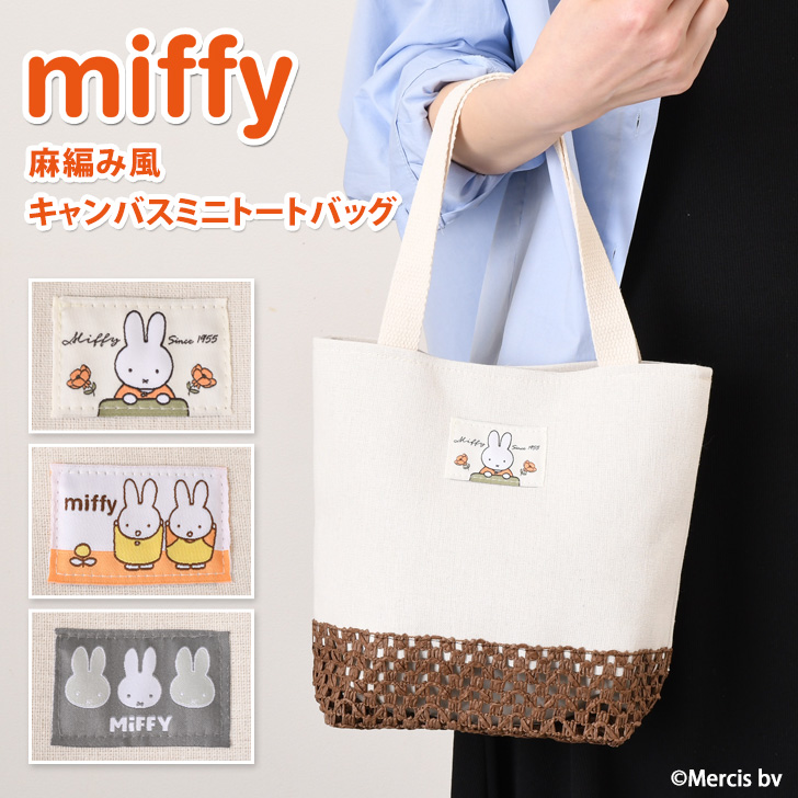 トートバッグ レディース 軽い ハンドバッグ 手提げ 小さめ ミニ トートバッグ レディース 軽い ハンドバッグ 手提げ 小さめ ミニ