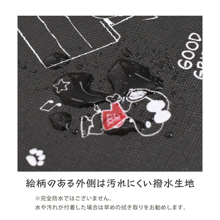 コスメボックス 鏡付き 大容量 持ち運び スヌーピー snoopy 化粧ポーチ