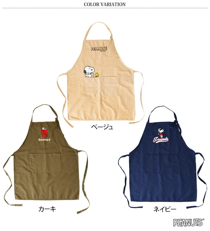 エプロン おしゃれ 保育士 ショート 首掛け 首かけ 短い キャラクター