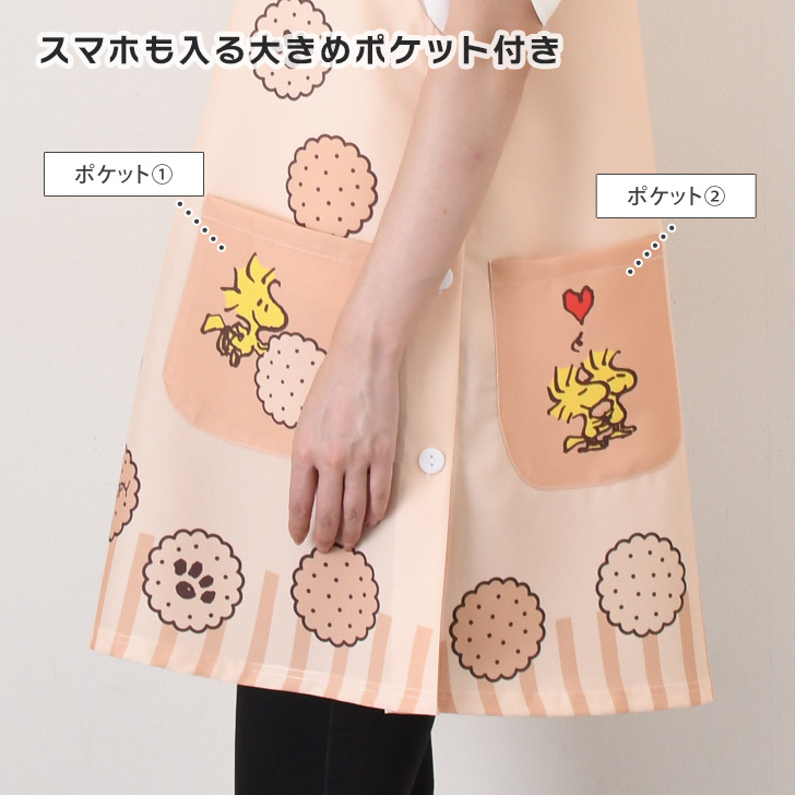 エプロン おしゃれ 保育士 タバード ショート かぶるだけ スヌーピー
