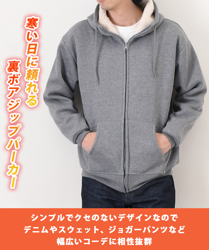 モーティブ 裏起毛 ボウリングパーカー ジップアップ (サイズM) zjjj2333.jpg