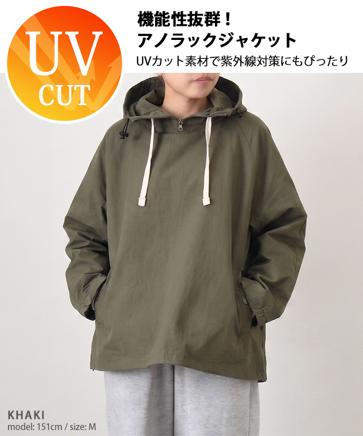マウンテンパーカー メンズ レディース 春 夏 アノラックパーカー