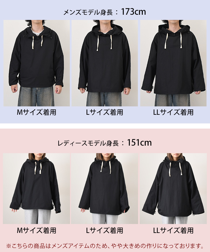 マウンテンパーカー メンズ レディース 春 夏 アノラックパーカー