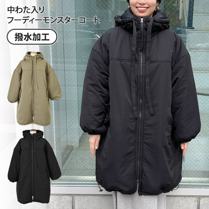 コート レディース 秋 冬 中わた 中綿 大きいサイズ ロング 撥水 厚手