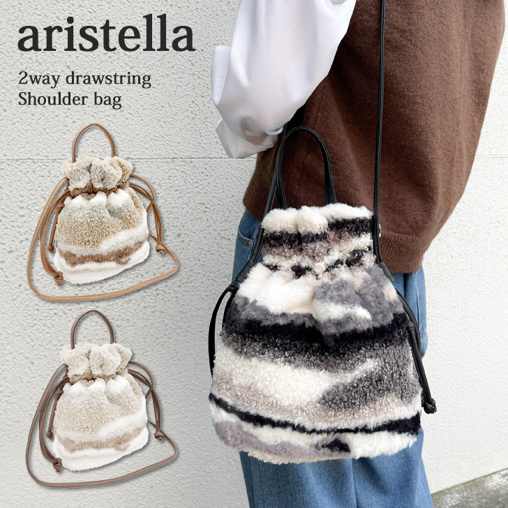 アリシアスタン　コーデュロイ&amp;ボア　巾着バック ALEXIA STAM（アリシアスタン） ハンドバッグ Fur Round Hand Bag