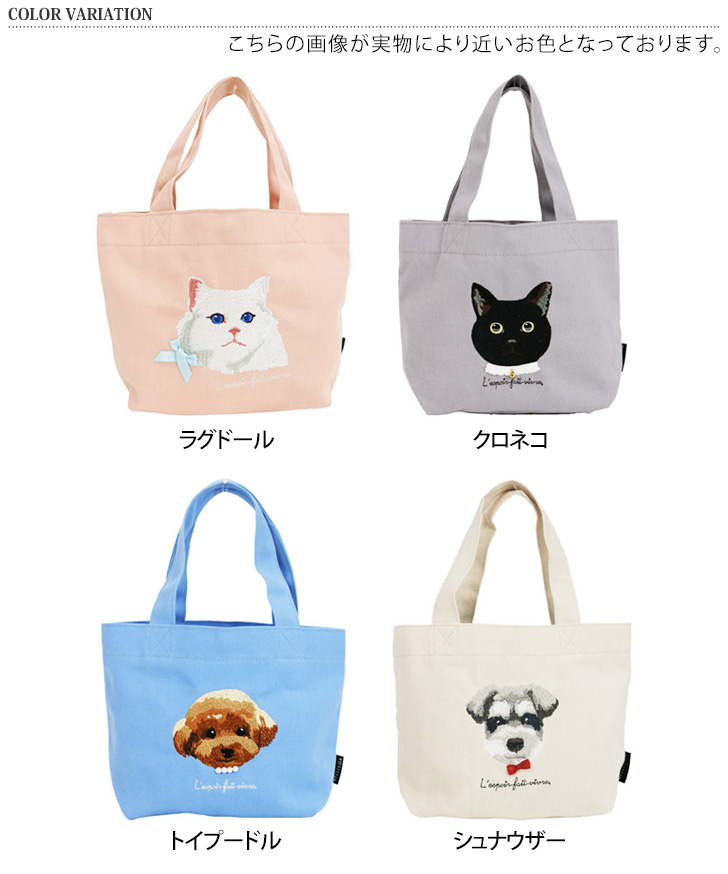 aristella アリステラ トートバッグ レディース 小さめ 軽い