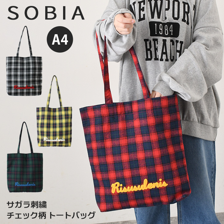 SOBIA ソビア トートバッグ レディース a4 軽い 大きめ サブバッグ 大