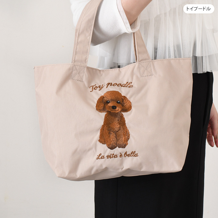 ソビア SOBIA トートバッグ レディース 小さめ ナイロン 軽い 犬 猫