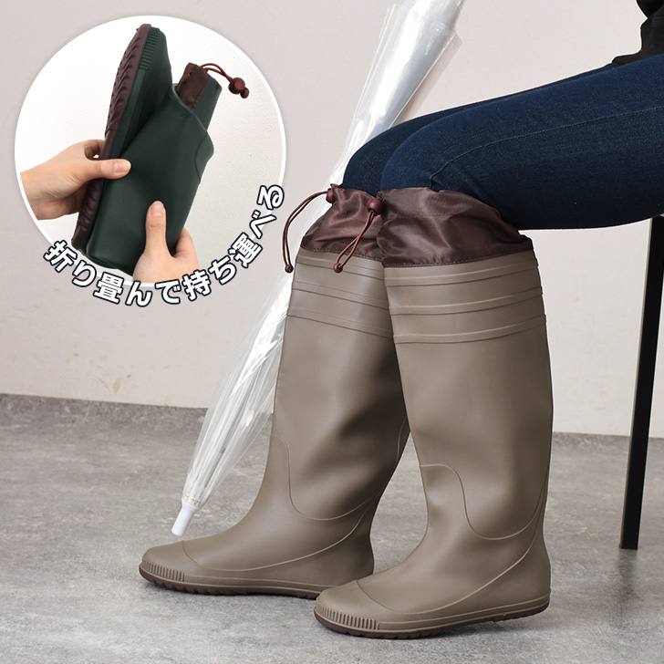 レインブーツ レディース ロング 軽量 長靴 折りたたみ コンパクト