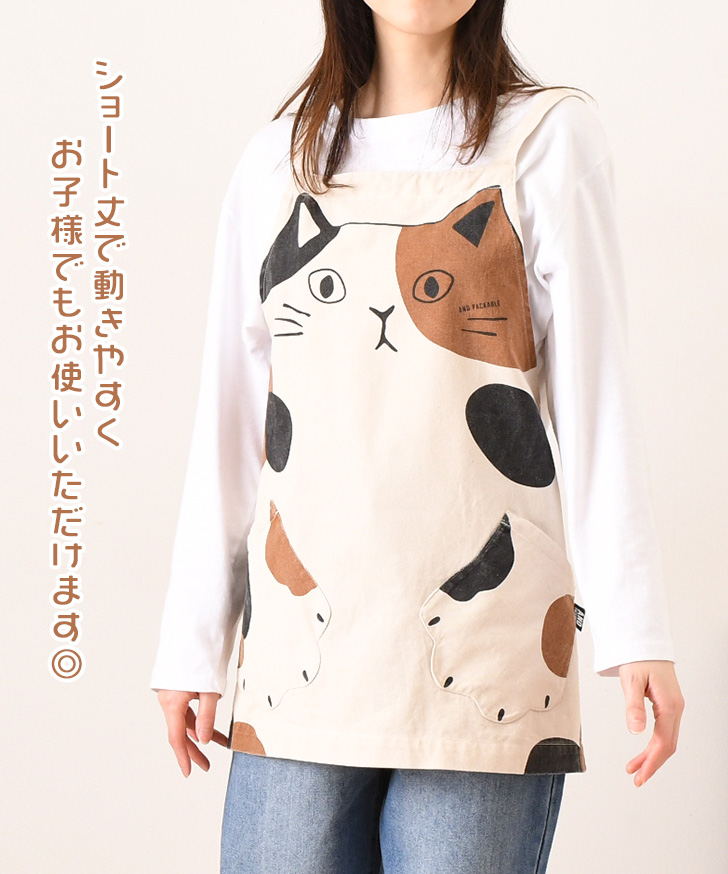 AND PACKABLE（アンドパッカブル） エプロン レディース キッズ