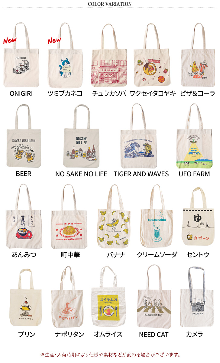 AND PACKABLE（アンドパッカブル） トートバッグ レディース メンズ a4