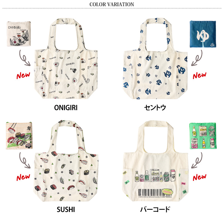 AND PACKABLE（アンドパッカブル） トートバッグ レディース メンズ a4