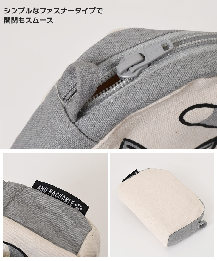 AND PACKABLE（アンドパッカブル） ポーチ 小物入れ ブランド 大きめ